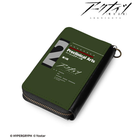 『アークナイツ』アーツ学II カードポケット付きミニ財布
