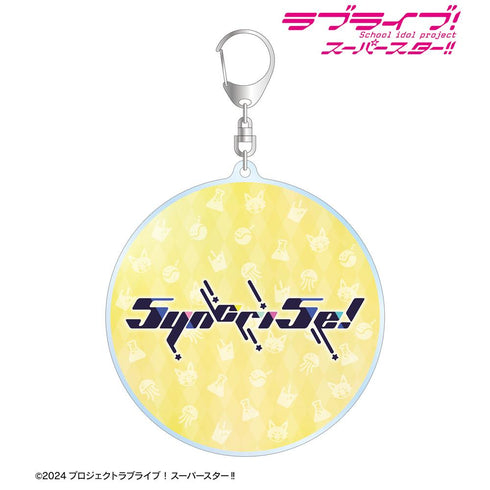 『ラブライブ!スーパースター!!』5yncri5e!ロゴ BIGアクリルキーホルダー