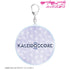『ラブライブ!スーパースター!!』KALEIDOSCOREロゴ BIGアクリルキーホルダー