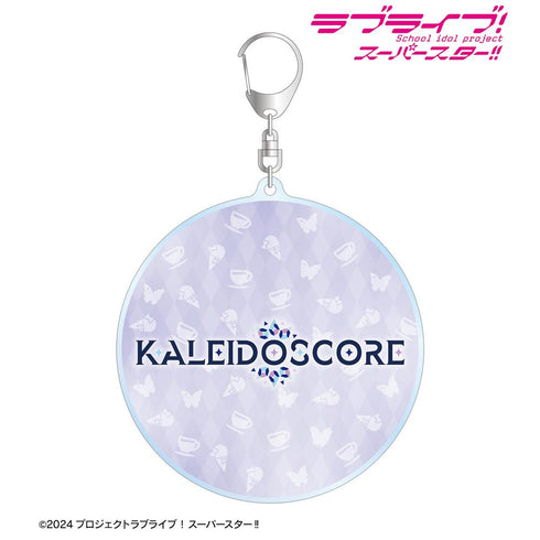 『ラブライブ!スーパースター!!』KALEIDOSCOREロゴ BIGアクリルキーホルダー【202507再販】