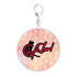 『ラブライブ!スーパースター!!』CatChu!ロゴ BIGアクリルキーホルダー【202507再販】