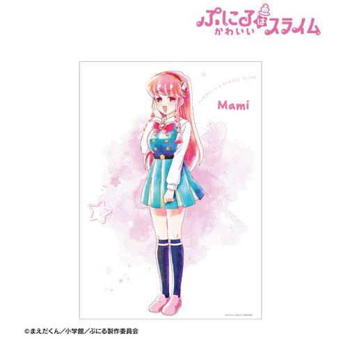 『ぷにるはかわいいスライム』雲母麻美 Ani-Art aqua label A3マット加工ポスター