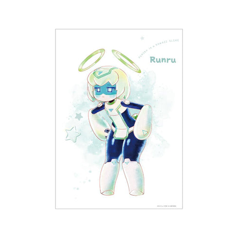 『ぷにるはかわいいスライム』ルンル Ani-Art aqua label A3マット加工ポスター