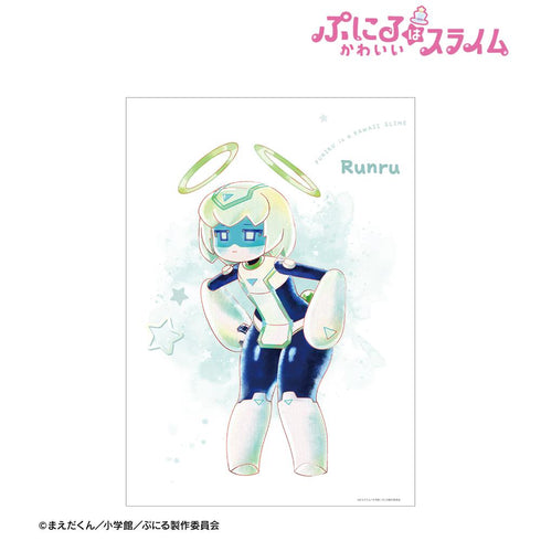『ぷにるはかわいいスライム』ルンル Ani-Art aqua label A3マット加工ポスター
