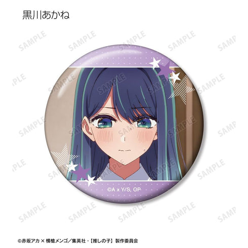 『【推しの子】』【推しの子】 トレーディング場面写缶バッジ vol.2(単位/BOX)【202608再販】