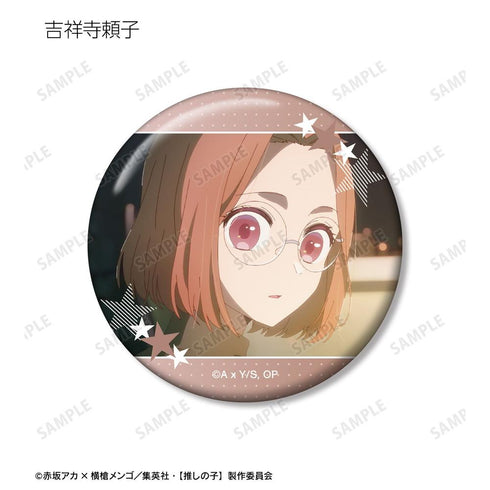 『【推しの子】』【推しの子】 トレーディング場面写缶バッジ vol.2(単位/BOX)【202608再販】