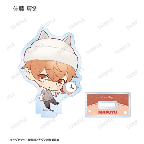 『ギヴン 海へ』さといさんイラスト 遊園地デートver. トレーディングアクリルスタンド(単位/BOX)【202511再販】