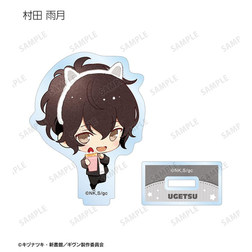 『ギヴン 海へ』さといさんイラスト 遊園地デートver. トレーディングアクリルスタンド(単位/BOX)【202511再販】