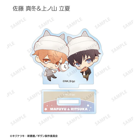 『ギヴン 海へ』さといさんイラスト 遊園地デートver. トレーディングアクリルスタンド(単位/BOX)【202511再販】