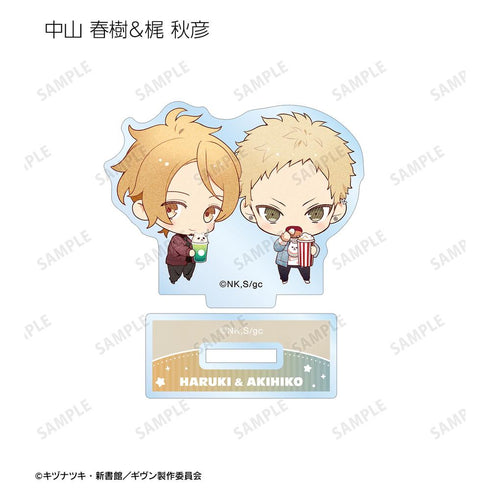 『ギヴン 海へ』さといさんイラスト 遊園地デートver. トレーディングアクリルスタンド(単位/BOX)【202511再販】