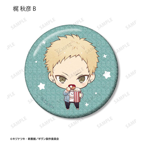 『ギヴン 海へ』さといさんイラスト 遊園地デートver. トレーディンググリッター缶バッジ(単位/BOX)