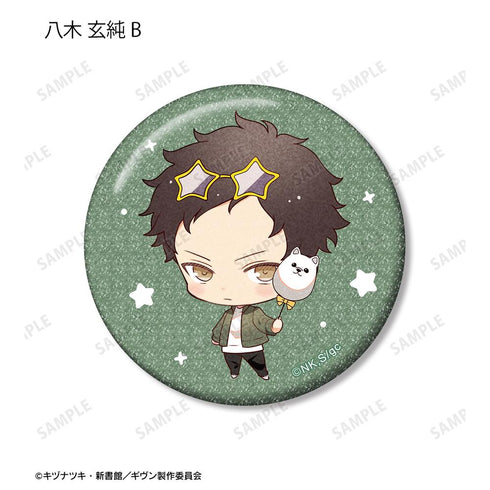 『ギヴン 海へ』さといさんイラスト 遊園地デートver. トレーディンググリッター缶バッジ(単位/BOX)