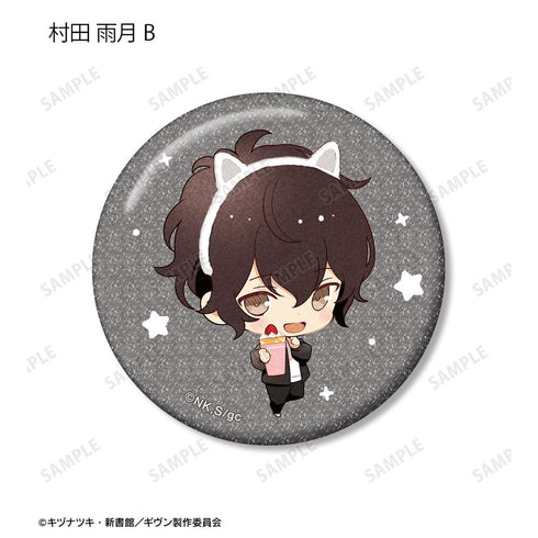 『ギヴン 海へ』さといさんイラスト 遊園地デートver. トレーディンググリッター缶バッジ(単位/BOX)