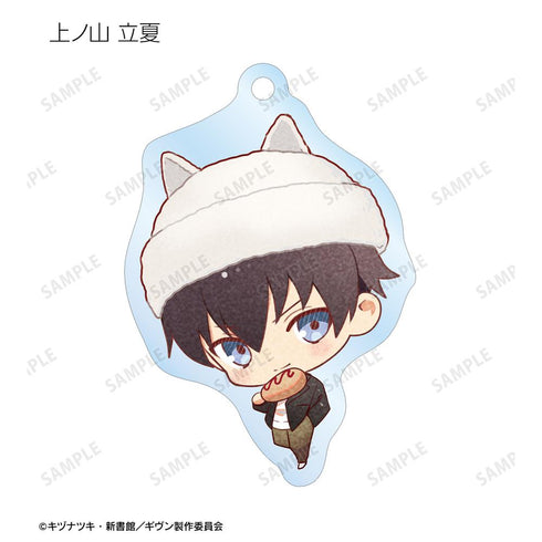 『ギヴン 海へ』さといさんイラスト 遊園地デートver. トレーディングアクリルキーホルダー(単位/BOX)【202511再販】