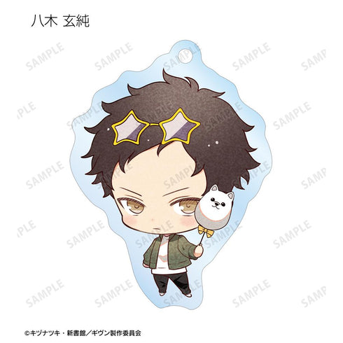 『ギヴン 海へ』さといさんイラスト 遊園地デートver. トレーディングアクリルキーホルダー(単位/BOX)