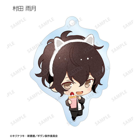 『ギヴン 海へ』さといさんイラスト 遊園地デートver. トレーディングアクリルキーホルダー(単位/BOX)