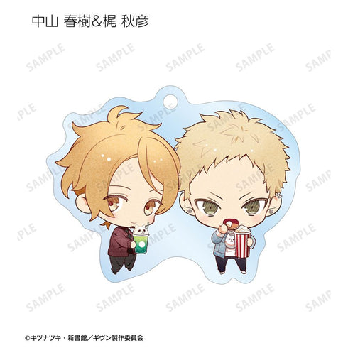 『ギヴン 海へ』さといさんイラスト 遊園地デートver. トレーディングアクリルキーホルダー(単位/BOX)