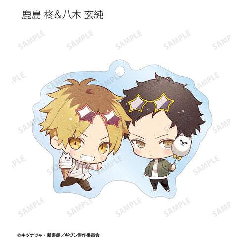 『ギヴン 海へ』さといさんイラスト 遊園地デートver. トレーディングアクリルキーホルダー(単位/BOX)【202511再販】