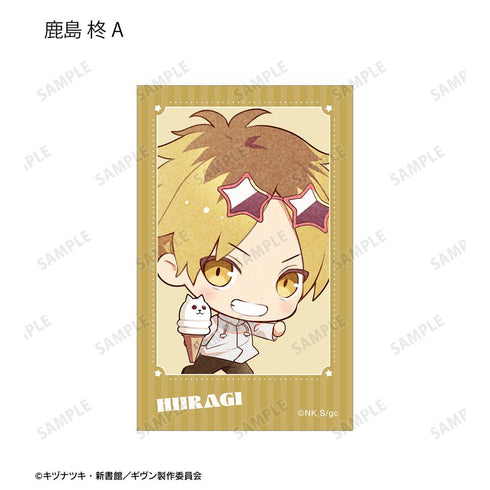 『ギヴン 海へ』さといさんイラスト 遊園地デートver. トレーディングイラストカード(単位/BOX)