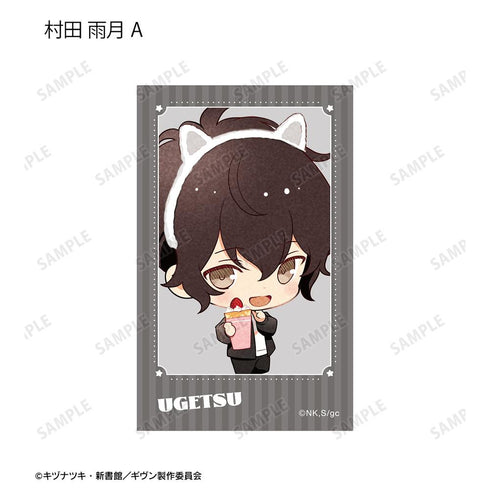 『ギヴン 海へ』さといさんイラスト 遊園地デートver. トレーディングイラストカード(単位/BOX)