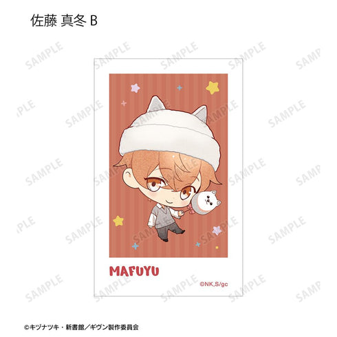 『ギヴン 海へ』さといさんイラスト 遊園地デートver. トレーディングイラストカード(単位/BOX)