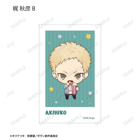 『ギヴン 海へ』さといさんイラスト 遊園地デートver. トレーディングイラストカード(単位/BOX)