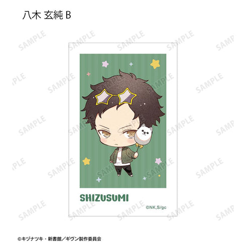 『ギヴン 海へ』さといさんイラスト 遊園地デートver. トレーディングイラストカード(単位/BOX)