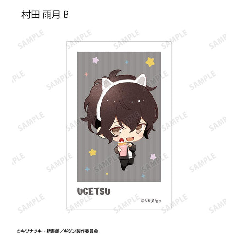 『ギヴン 海へ』さといさんイラスト 遊園地デートver. トレーディングイラストカード(単位/BOX)