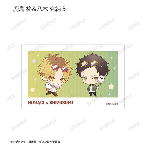 『ギヴン 海へ』さといさんイラスト 遊園地デートver. トレーディングイラストカード(単位/BOX)