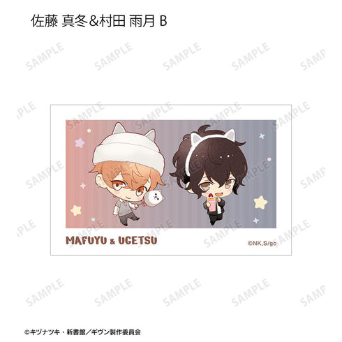 『ギヴン 海へ』さといさんイラスト 遊園地デートver. トレーディングイラストカード(単位/BOX)