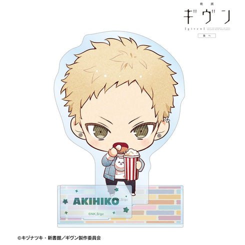 『ギヴン 海へ』さといさんイラスト 梶 秋彦 遊園地デートver. パーツ付きBIGアクリルスタンド【202511再販】