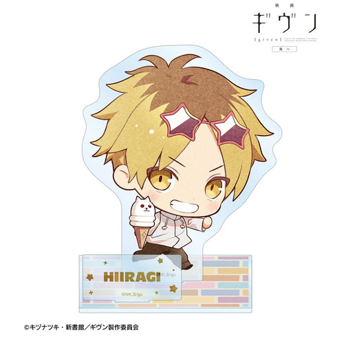 『ギヴン 海へ』さといさんイラスト 鹿島 柊 遊園地デートver. パーツ付きBIGアクリルスタンド【202511再販】