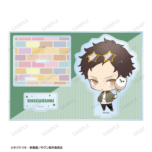 『ギヴン 海へ』さといさんイラスト 八木 玄純 遊園地デートver. パーツ付きBIGアクリルスタンド【202511再販】