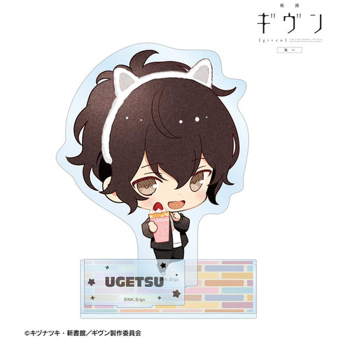 『ギヴン 海へ』さといさんイラスト 村田 雨月 遊園地デートver. パーツ付きBIGアクリルスタンド