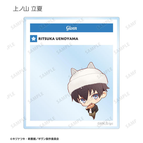 『ギヴン 海へ』さといさんイラスト 遊園地デートver. トレーディングSNS風アクリルカード(単位/BOX)【202511再販】