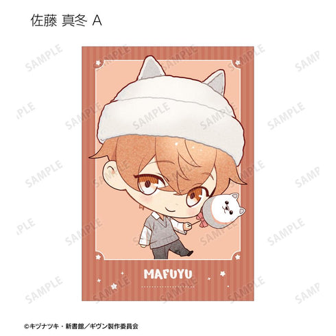 『ギヴン 海へ』さといさんイラスト 遊園地デートver. トレーディングポストカード(単位/BOX)