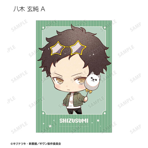 『ギヴン 海へ』さといさんイラスト 遊園地デートver. トレーディングポストカード(単位/BOX)