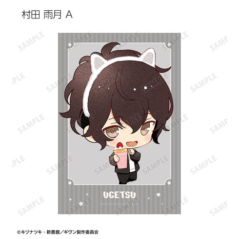 『ギヴン 海へ』さといさんイラスト 遊園地デートver. トレーディングポストカード(単位/BOX)