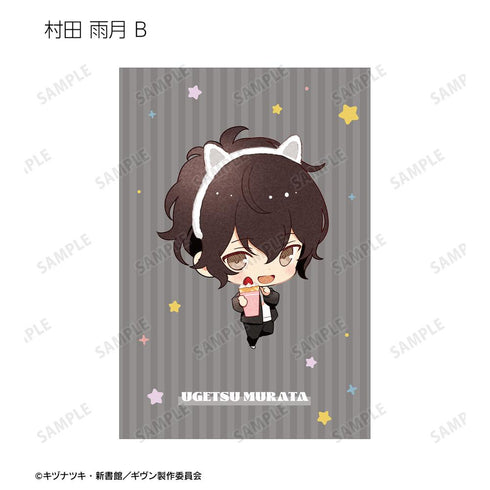 『ギヴン 海へ』さといさんイラスト 遊園地デートver. トレーディングポストカード(単位/BOX)