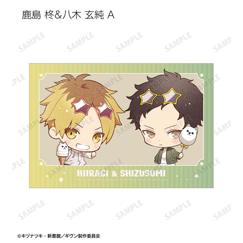 『ギヴン 海へ』さといさんイラスト 遊園地デートver. トレーディングポストカード(単位/BOX)