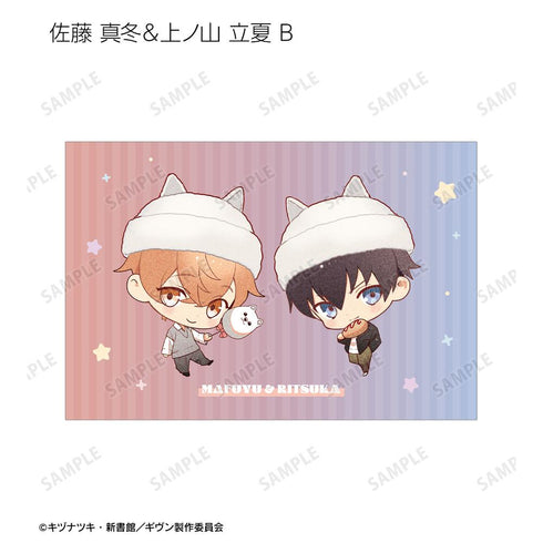 『ギヴン 海へ』さといさんイラスト 遊園地デートver. トレーディングポストカード(単位/BOX)