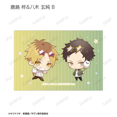 『ギヴン 海へ』さといさんイラスト 遊園地デートver. トレーディングポストカード(単位/BOX)