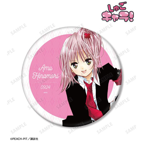 『しゅごキャラ!』日奈森 あむ BIG缶バッジ【202512再販】