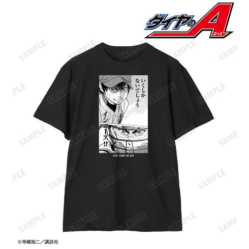 『原作ダイヤのA、ダイヤのA actII』第263話 腹の底から Tシャツメンズ