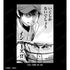 『原作ダイヤのA、ダイヤのA actII』第263話 腹の底から Tシャツメンズ