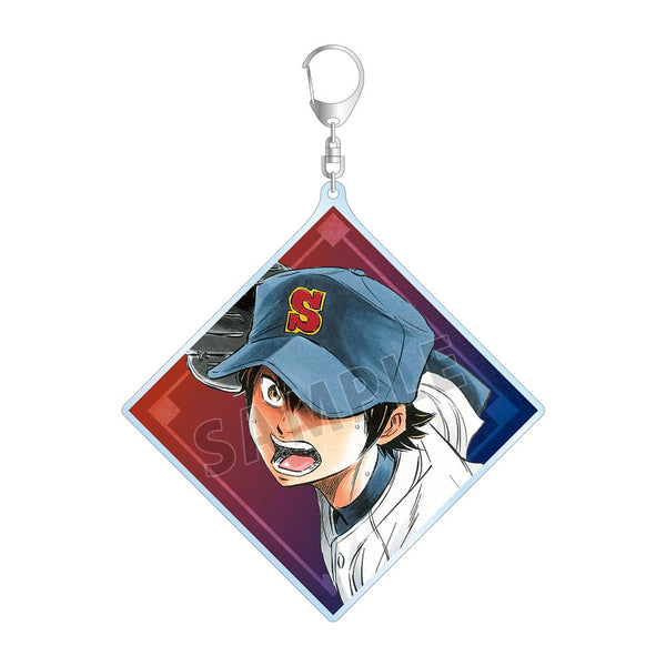 『原作ダイヤのA、ダイヤのA actII』沢村栄純 BIGアクリルキーホルダー