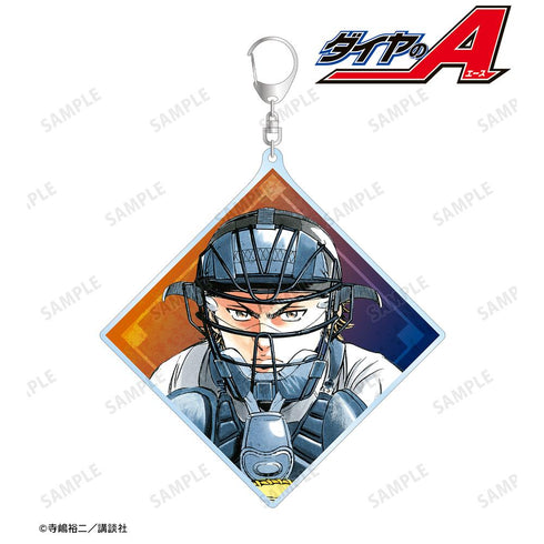 『原作ダイヤのA、ダイヤのA actII』御幸一也 BIGアクリルキーホルダー