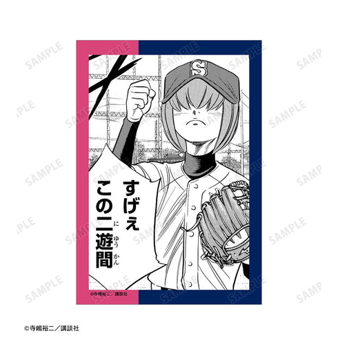 『原作ダイヤのA、ダイヤのA actII』小湊春市 原作コマブロマイド2枚セット
