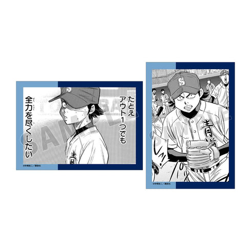 『原作ダイヤのA、ダイヤのA actII』川上憲史 原作コマブロマイド2枚セット