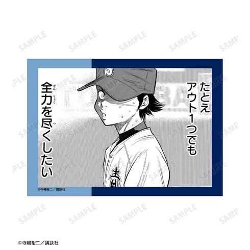 『原作ダイヤのA、ダイヤのA actII』川上憲史 原作コマブロマイド2枚セット